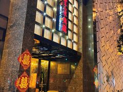 -津菜典藏河西店(水上店)