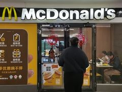 -麦当劳(宜安广场店)