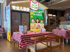 -西贝莜面村(金隅嘉品mall店)