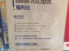 -MIMI FASO(古仓店)
