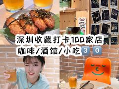 -双拼市场·烧烤精酿啤酒