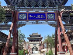 -丹噶尔古城
