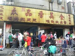 众品香&nbsp;(2)-众品香美食(三弓路店)