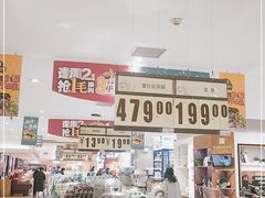 -丽达购物中心(崂山店)