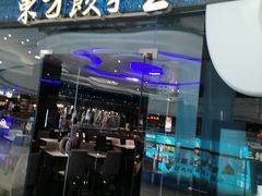 -东方饺子王(哈西万达店)