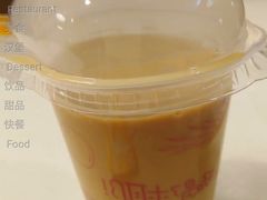 那么大珍珠奶茶暖-麦当劳(光新乐购店)