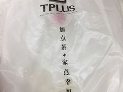 -TPLUS茶家(上海商城南京西路店)