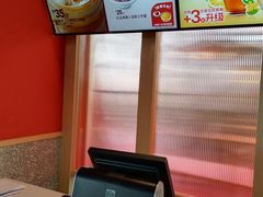 -永和大王(浦东国际机场店)