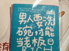 -方所(华润万象城店)
