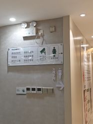 -深圳鹏爱秀琪医疗美容医院