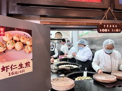 -哑巴生煎(临顿路店)