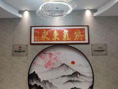 -丁老爷子苏香圆