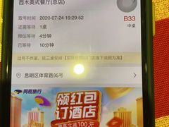 -遇见西木美式餐厅(体育路店)