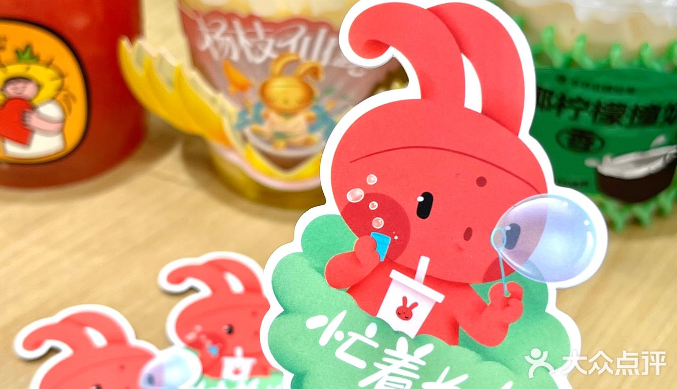 书亦烧仙草新品太适合夏天了 姐妹冲  书亦烧仙草品牌