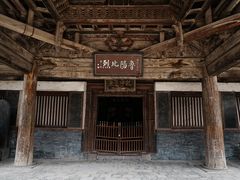 -窦大夫祠