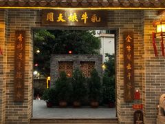 门面-周大娘牛乳(旧寨古村总店)