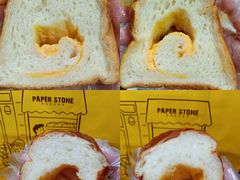 -PAPER STONE BAKERY(万菱汇店)