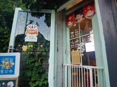 -小时光咖啡馆(北锣鼓巷店)
