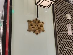 -丰收日(五角场店)
