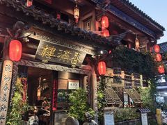 -香满楼.建水老宅院