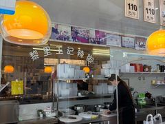 -黎里王记辣脚(黎里总店)