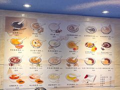 -佳佳甜品(寧波街總店)