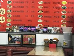 -大姨捞面(新安花园店)