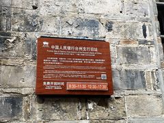 -台州府城(江南长城)