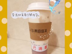 芋泥布丁红豆鲜牛乳-茶百道(柏威年店)