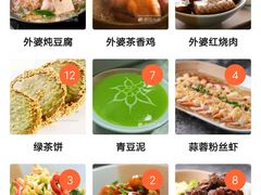 -外婆家(南开大悦城店)