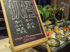 -美食汇自助餐厅(兰州万达文华酒店)