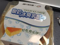 -津乐园(佳荣里店)