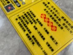 -银记肠粉店(市二宫店)