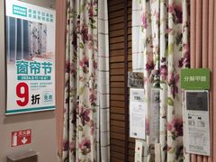 -鑫嘉汇购物中心