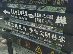 路牌-云台山风景名胜区