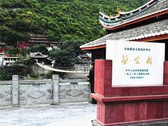 -泸定桥景区