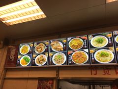 菜单-老四季(中山路店)