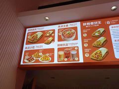 -鲜粮卷饼王(小白楼店)