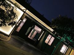 -boundaries籬苑(瑞光创意工厂-贰号院店)