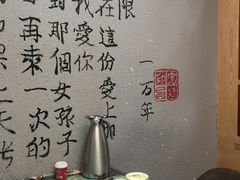 -以前的小酒馆(中山广场店)