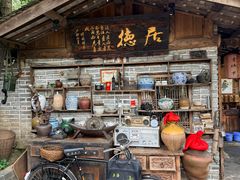 -青城甲(青城山店)