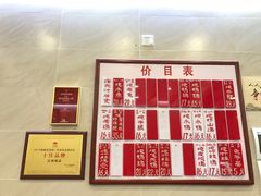 -達揚原味燉品(文明路店)
