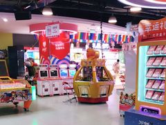 -爱玩嘉年华(龙湖源著天街店)