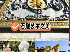 -龙口南山旅游景区