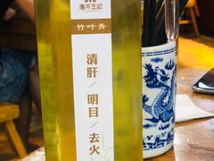 -唐河王记·南阳民间菜(国基路店)