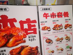 -上官窑鸡(长宁King88店)