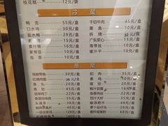 -古南都·江苏酒家(建宁路店)