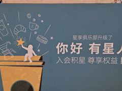-星巴克(成都东站店)