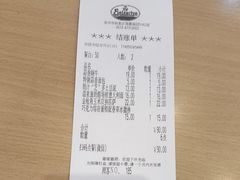 -萨莉亚意式餐厅(苏州食百家店)
