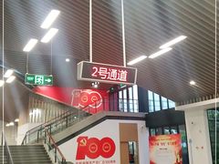 -秦皇岛路游船码头